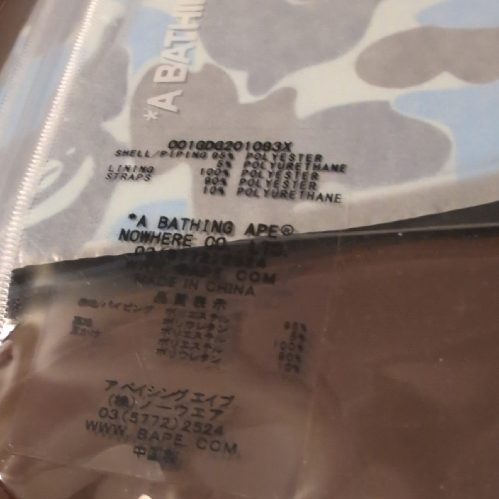 Bape A Bathing Ape Brown and Cream Face Mask NWT - Picture 2 of 3